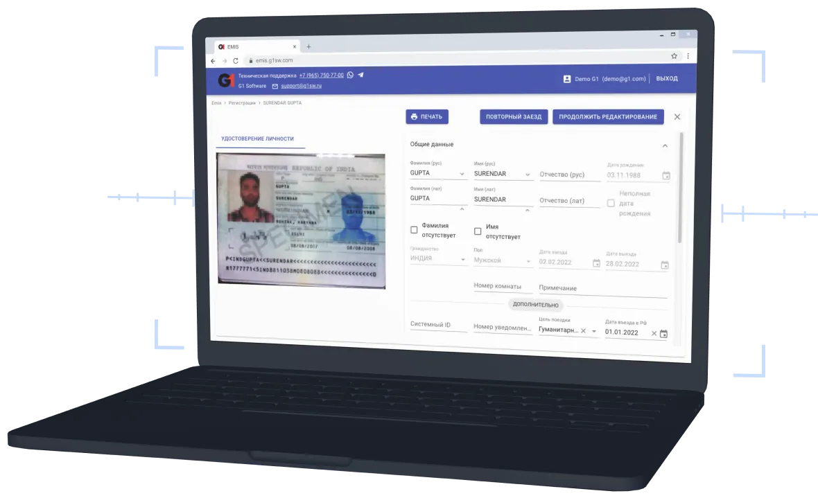 2 weeks Instead of 8 Months: Automation for an Online Data Service From AppMaster.io